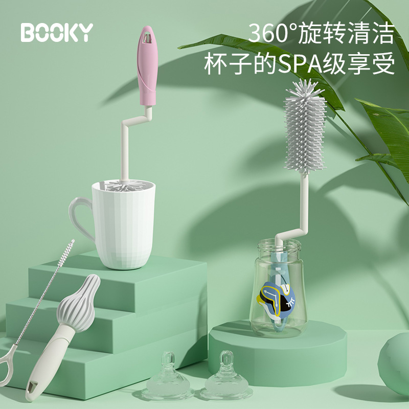 Butch BOOKY rotate silica gel Bottle Brush Nipple brush Pipette brush Three Feeding bottle Water cup clean suspension
