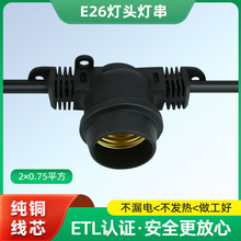 ������ҎE26��ˮ���^�� ����LED�ʟ��Դ��