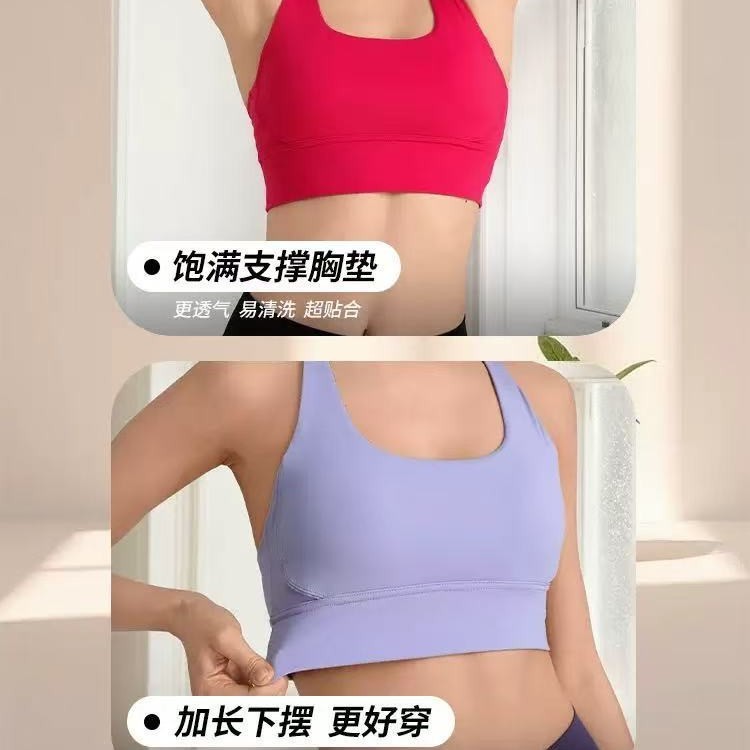 交叉美背运动内衣细肩带瑜伽上衣防震聚拢跑步训练高强度速干文胸|undefined