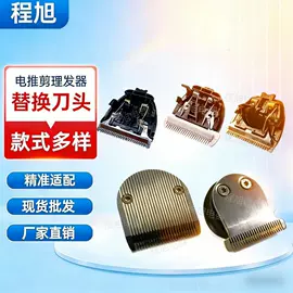 个护电器配件
