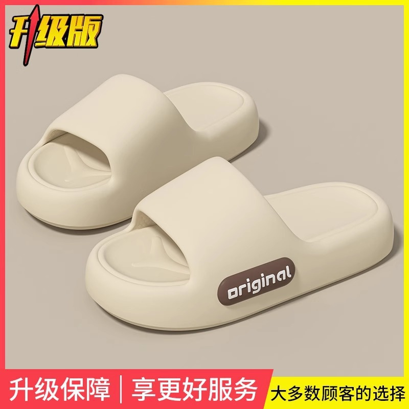 Sala de operaciones zapatillas antideslizantes para hombres de verano 2025, nueva sala de enfermería médica para trabajar eva baños de zapatillas frías de fondo suave image 13