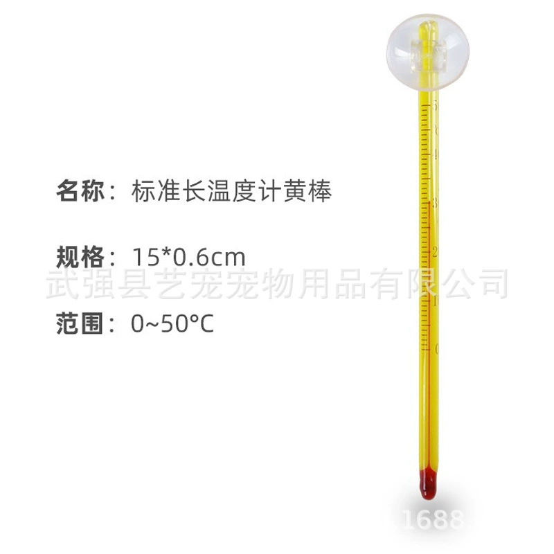Aquarium, thermometer
