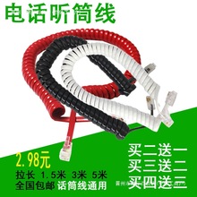 �Ԓ�C���L Ͳ�� ������ Ͳ�� ԒͲ�� �ֱ����� ���C�Ԓ��