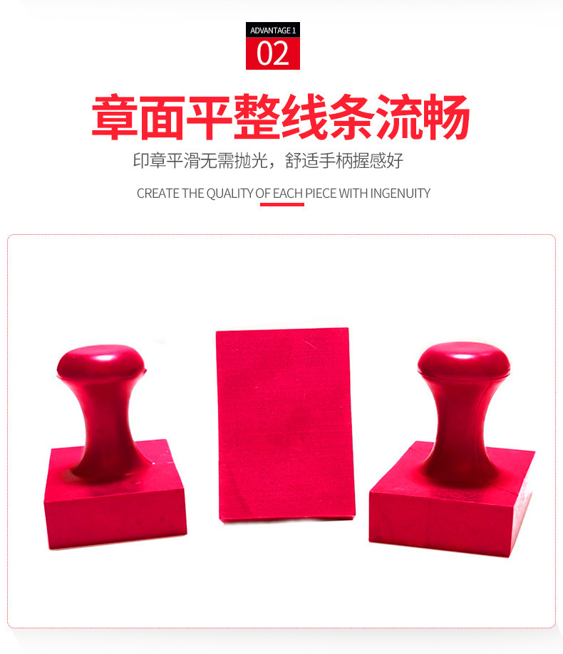 方形红胶印章长方形橡皮塑胶章材料章坯带柄塑料章像胶章速干印章-阿里巴巴