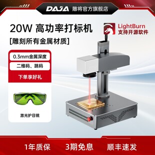 DAJA��S4Pro���ʹ��w����CС��ȫ�Ԅӵ�̙C���ٿ��ִ�˙C