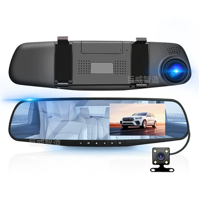 无 – 4.3 inch HD Driving recorder
