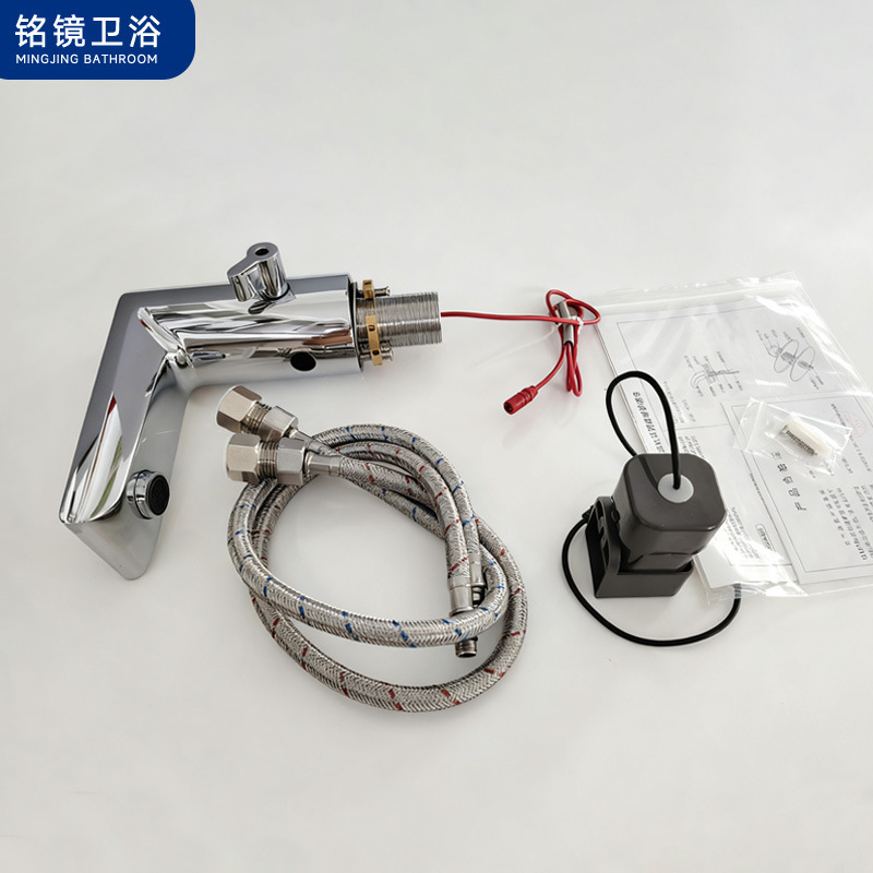 机场商用感应水龙头全自动面盆冷热智能龙头幼儿园红外线台盆龙头|undefined