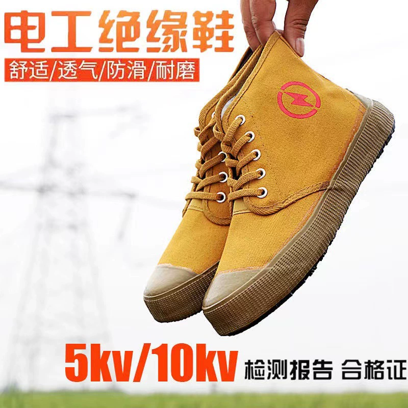 Оригинальные товары Изолированная обувь 5KV, обувь электрика, мужская и женская дышащая обувь с высоким берцем, антиэлектрическая Желтая резиновая защитная обувь, производители от имени волос