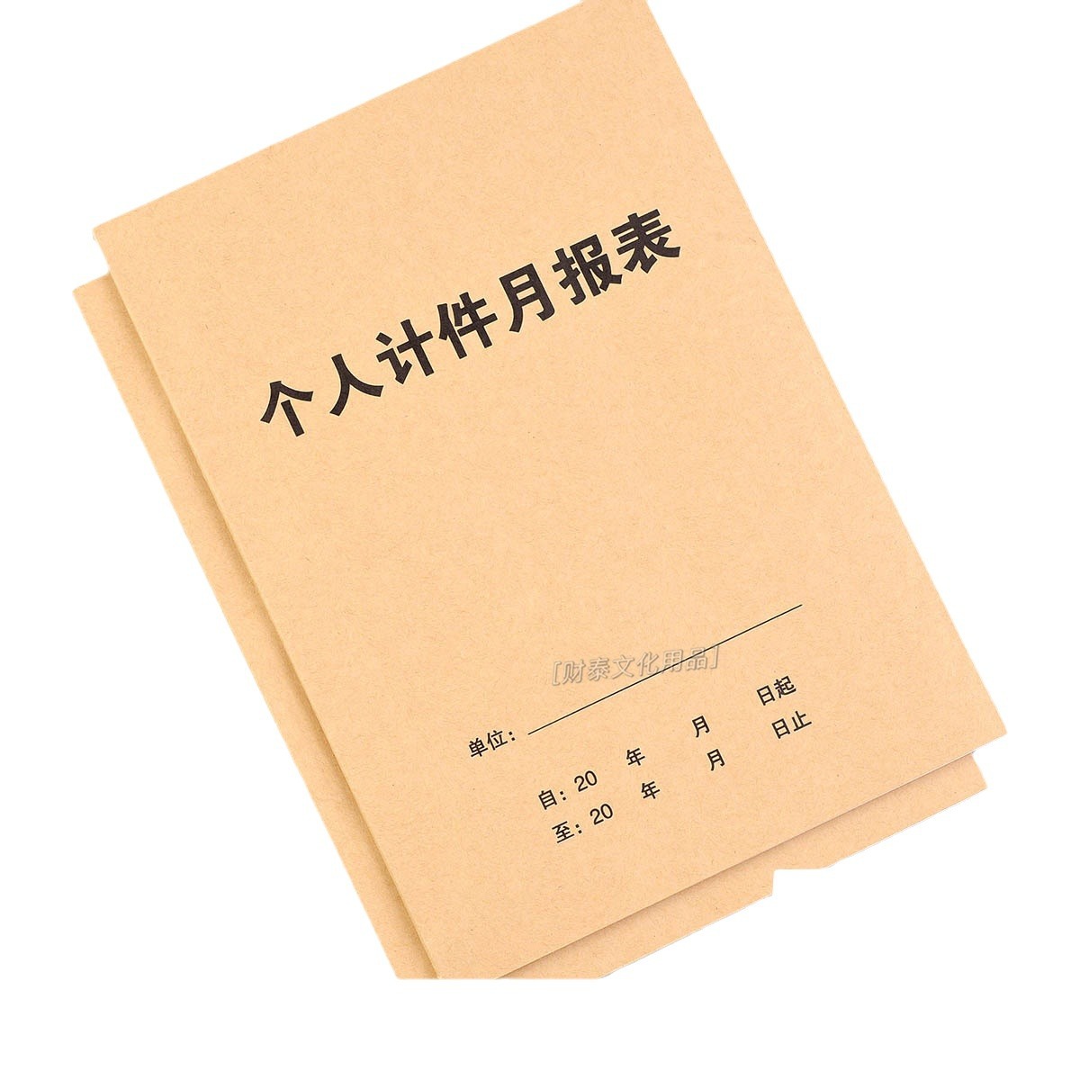 (2개) 개별 단가 작업 월별 보고서 창고 및 공장 단가 작업 월별 보고서 단가 작업 통계 월별 보고서 단가 작업 회계 보고서