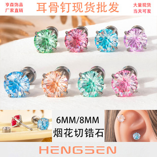 ��ɭ6/8MM�������ʯ�ݽz����䓶��Ƕ�΁�С���߼�����Ů���