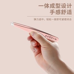 Foreign trade high-precision eyebrow clip stainless steel tweezers men's beard pliers false eyelashes women's professional eyebrow shaping tool set