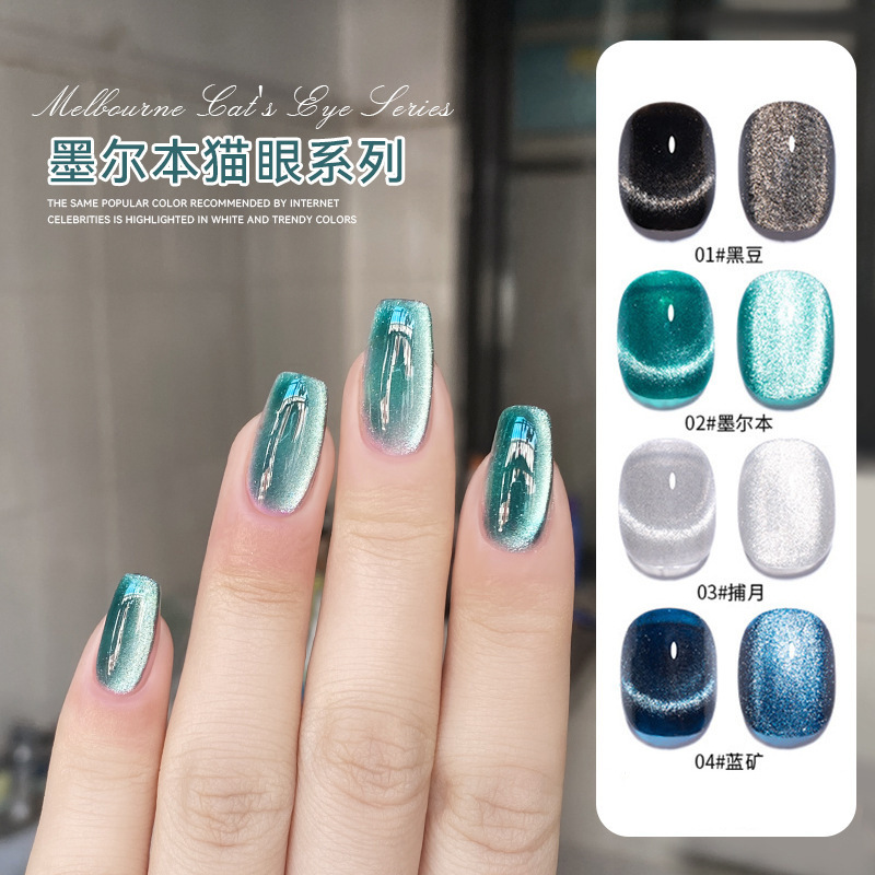 Melbourne Crystal Cat's Eye Nail Polish Gel 2026 New Trendy Color Emerald Ice Transparent Nail Art Glass Beads
