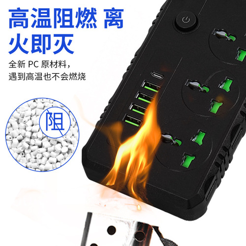 Smart USB multi-port plug with switch 13A UK standard extension cord multi-position household wholesale German European standard power strip