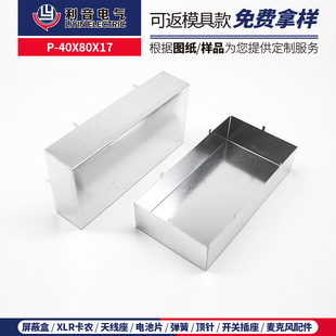 Դ�^�S�����оƬ���o�w �R���F�_����̖������P-40X80X17�o�w