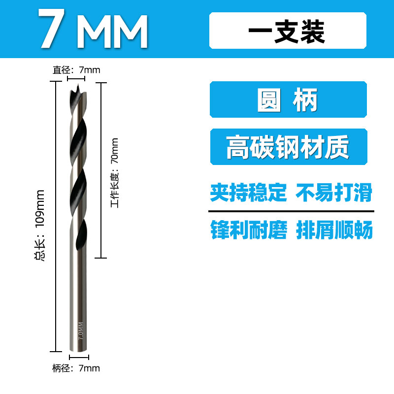 Woi carpintería de acero de alta velocidad Woi herramienta HSS madera de acero de alto carbono broca de perforación