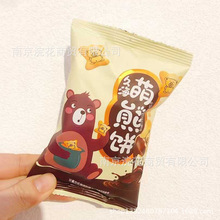 �ú������ �ɿ���ζ ��ݮζ һ��5.8��