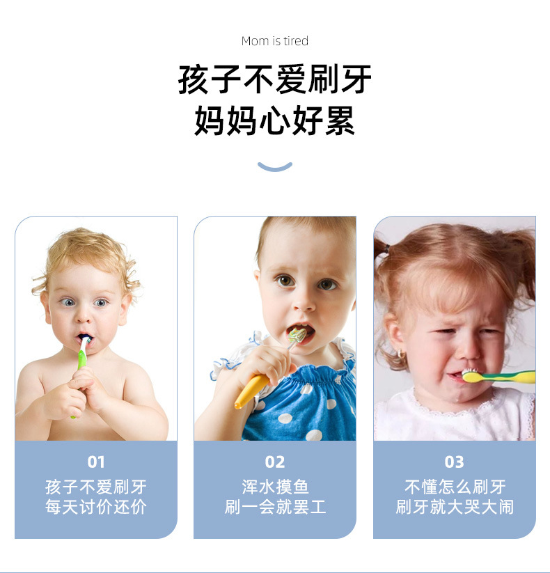 儿童电动牙刷头