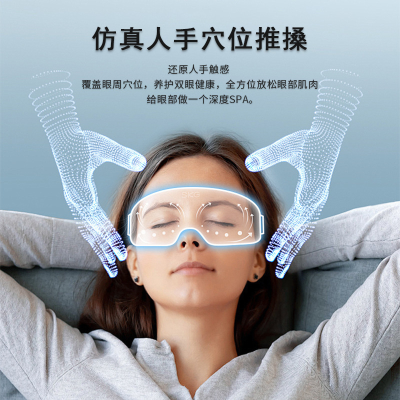 国境を越えたスマートアイマッサージャー、充電式温湿布、振動アイマスク、加熱式折りたたみ式家庭用目の保護装置、スマート温湿布|undefined