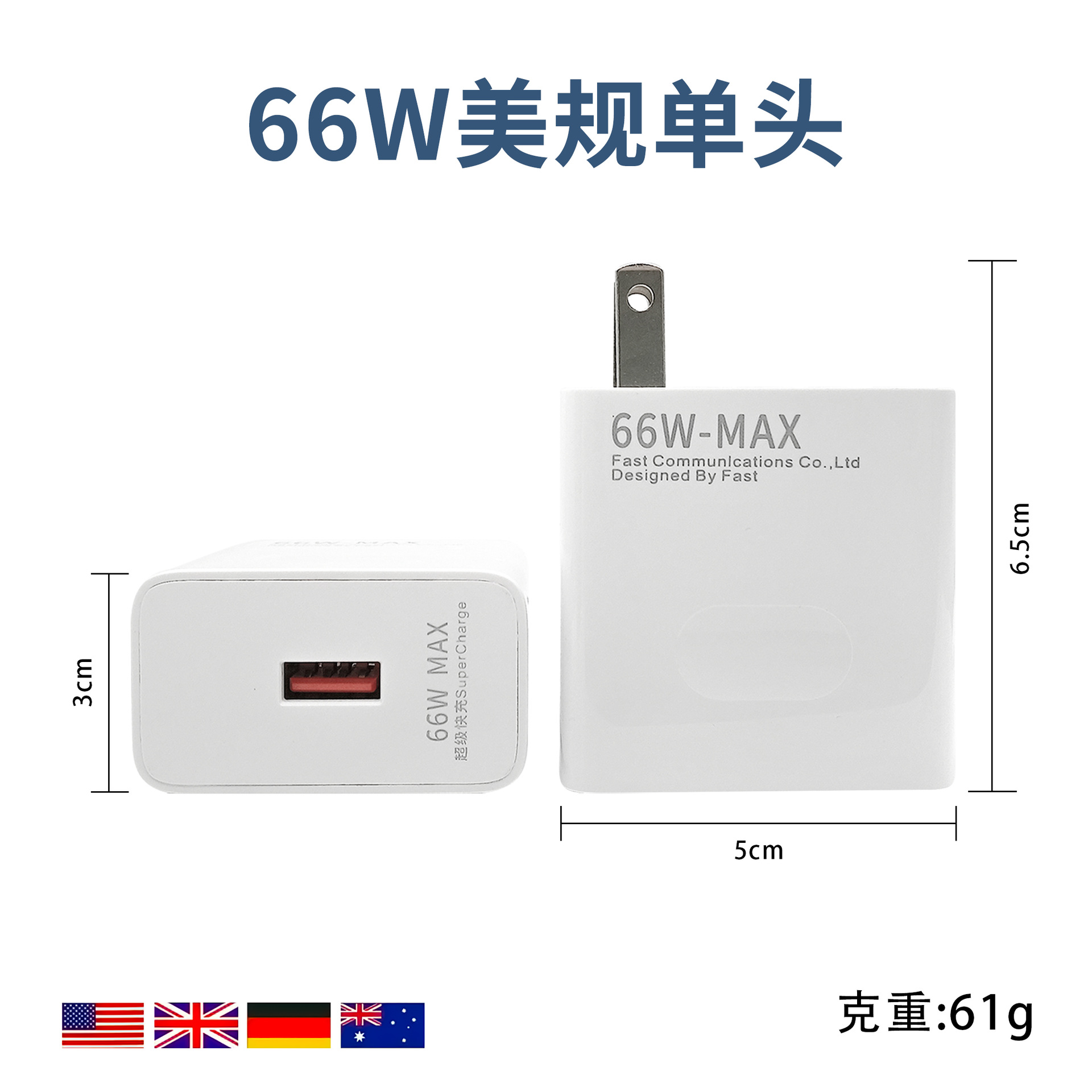 Transfronterizo 66W Super Fast Charger para Huawei Max Fast Charger EE.UU. estándar europeo tipo-c conjunto de carga flash