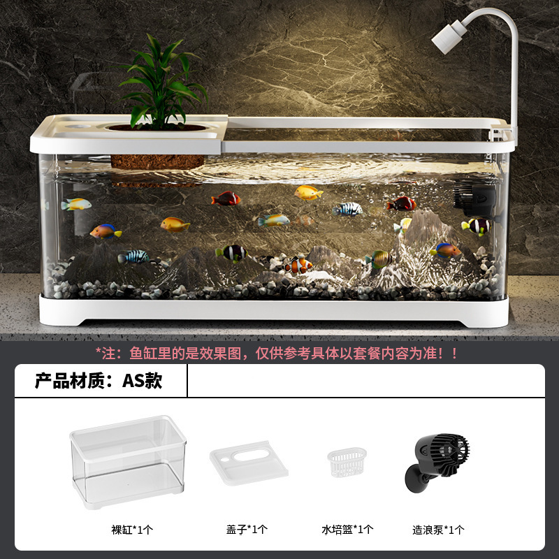 厳選されたデスクトップ水槽、家庭用波生成ネイティブストリーム水槽、酸素化自己循環式高透明度カバー付き怠惰な水槽|undefined