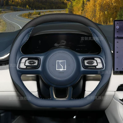 7X Steering Wheel Cover, Steering wheel cover - black-nitrogen-blue-set-type-ultra-thin-model-default