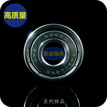 606zz日本进口NMB轴承6*17*6mm高转速电机内径外径厚度R-1760