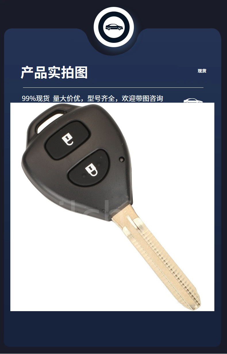 B41TA is suitable for Toyota Corolla Camry Vios car key 434 Mhz4D67/G chip remote control