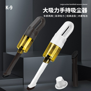 Cross-Border Internet Celebrity Hot-Selling Handheld Vacuum Cleaner Wireless Portable Car Home Dual-Purpose Handheld Car-Mounted High-Power Suction