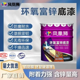 艺术涂料;防水涂料;地坪漆