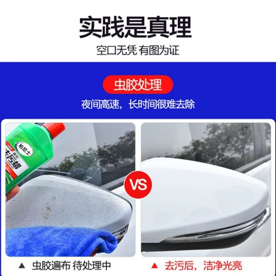 Car wax Car Wax Paint Cleaning