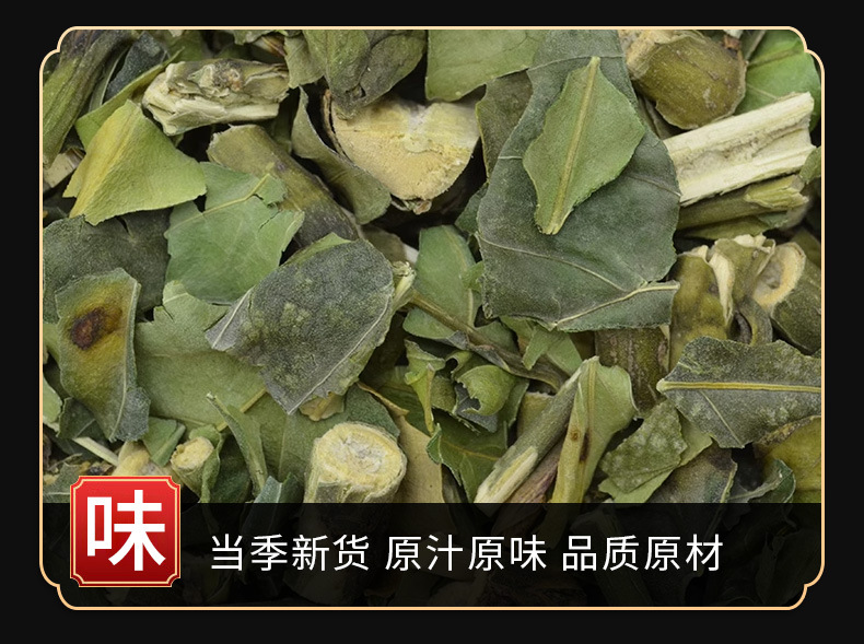 Da Bo Gu (Gendarussa vulgaris) — Dried TCM Herb for Bone-Setting & Wind-Damp Formulas quality and texture