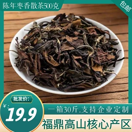 白茶;红茶;乌龙茶