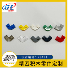 �羳�����ָ� 79491 2x2 ����Բ�ǰ尫שС������ľmoc�����ɢ��