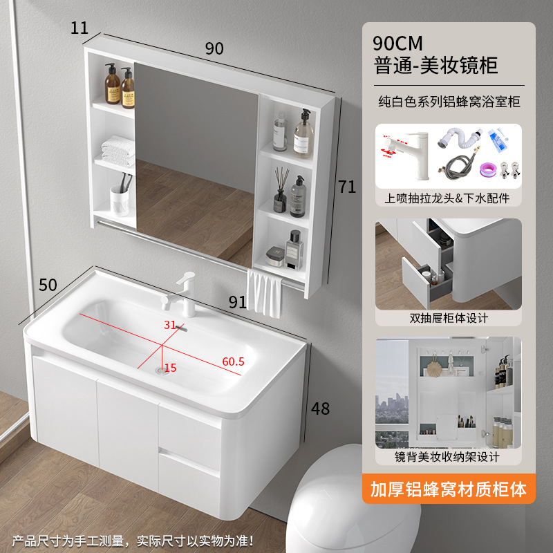 Panal de aluminio engrosada gabinete de baño combinación cerámica cuenca integrada baño cajón mesa de lavado lavabo gabinete