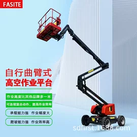 升降台;登车桥;工程建筑机械