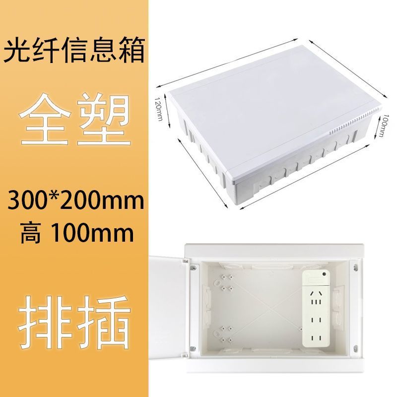 [전체 플라스틱] 300*200(밝은 부분과 어두운 부분의 행 포함)