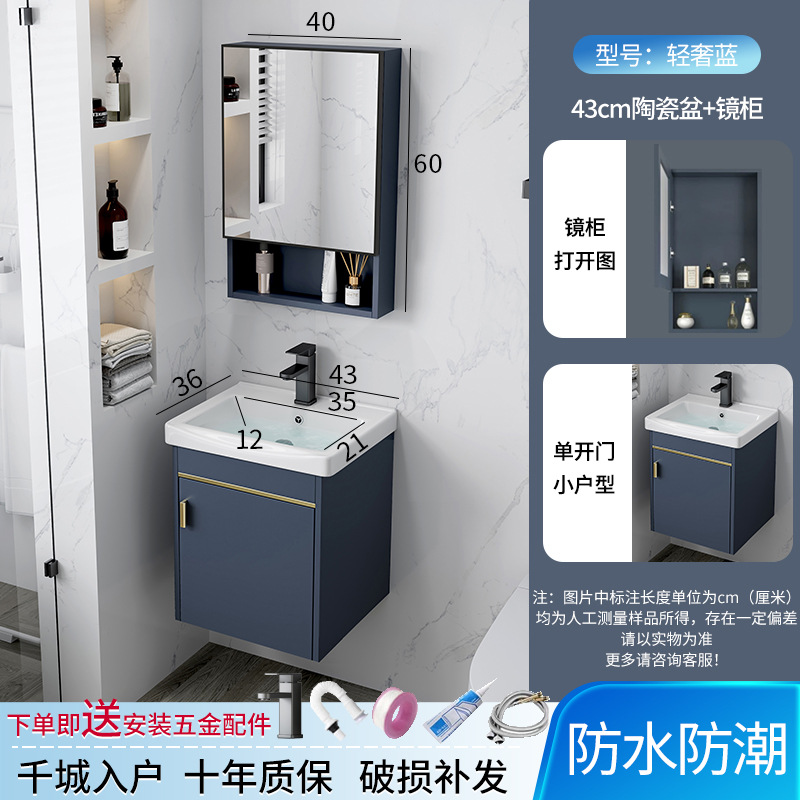 Hotel espacio gabinete de baño de aluminio combinación transfronteriza Placa de roca lavabo integrado mesa de lavado cuarto de baño lavabo