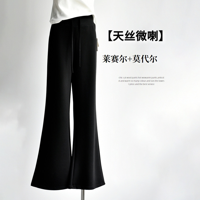 【Tencel Flared Floor-Length Pants】New Early Autumn Women's Fashion for Tall Women, Tencel Loose Flared Casual Long Pants for Women