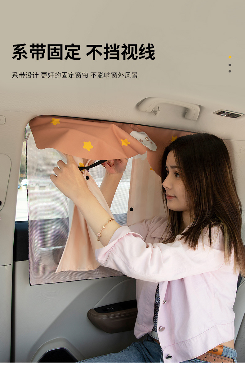 Sunshade Car Magnetic Car Window Sun Protection Double-Layer Insulated Kidsren's Cartoon Rear Side Window Car Privacy Curtain
