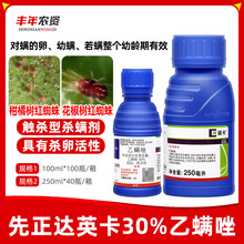 �����_Ӣ��30%���\����θ��٘仨����t֩���|���rș���\���x��
