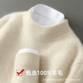 男式羊绒衫;女式羊绒衫;男式羊毛衫