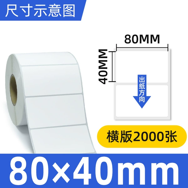 Copper plate 80*40*2000 single row horizontal version