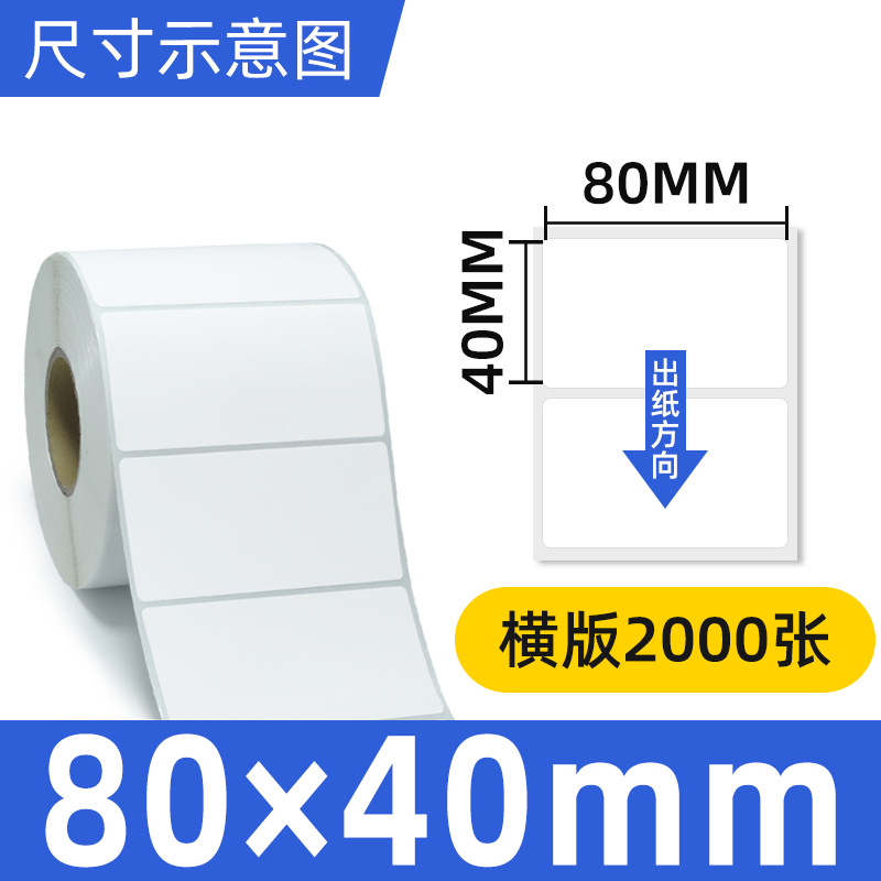 동판 80*40*2000 단일 행 수평 버전