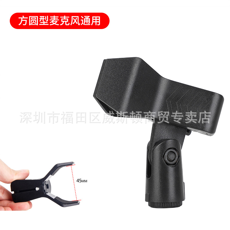 Adecuado para Levitt 240 soporte de micrófono condensador de micrófono a prueba de golpes marco clip cabeza pequeña botella de alimentación accesorios de mano