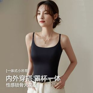 Beautiful Back Bra for Women with Small Busts, Push-Up Integrated Fixed Cup, Can Be Worn Outside, Camisole-Style Bandeau Bra, Lightweight Ice Silk