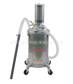 日本OSAWA大泽静音过滤吸尘器SC30-32S议价