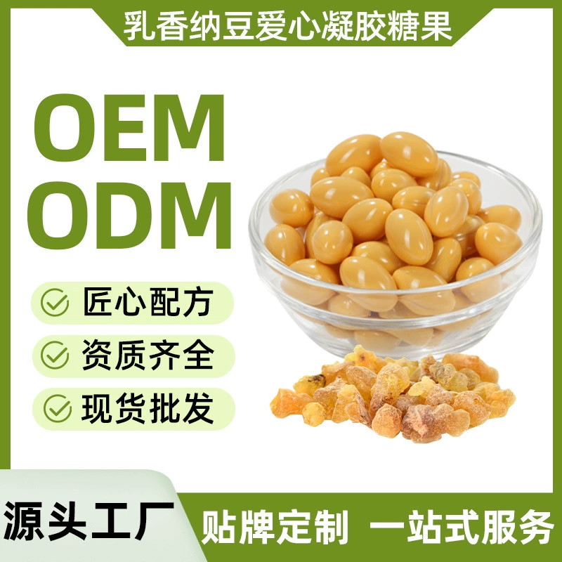 Желейные конфеты с ладаном Zhishuyuan, натто, производство малых партий, OEM/ODM, производитель, OEM