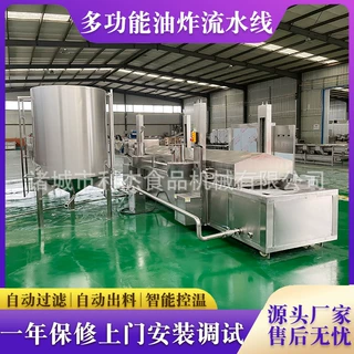 供应黄鱼油炸流水线 刀鱼带鱼自动油炸设备 电加热鸡爪油炸生产线