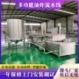 油炸电加热自动刀鱼流水线