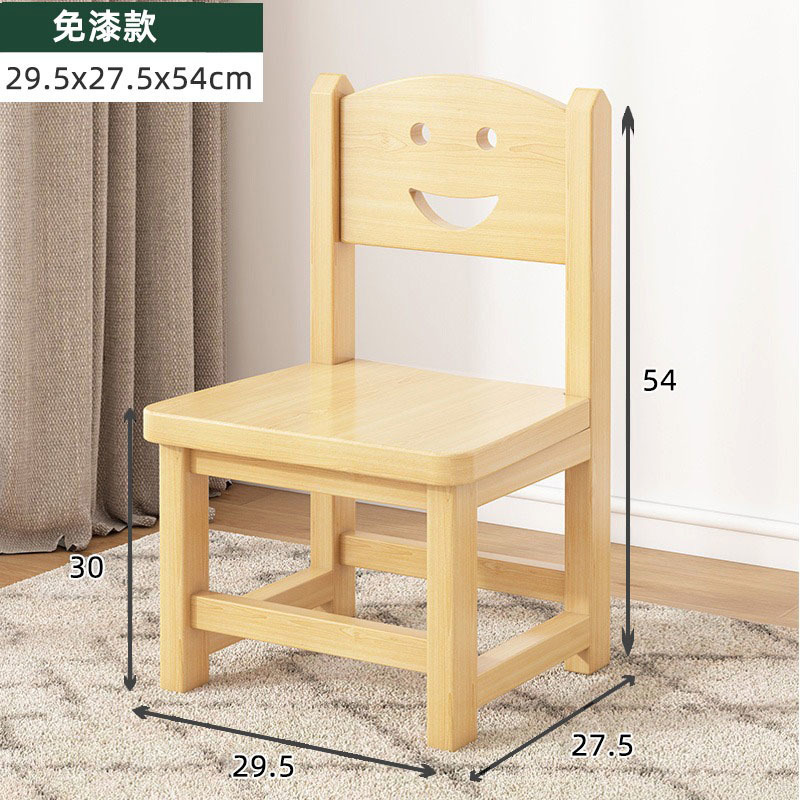 등받이 웃는 얼굴 30 좌석 높이 나무 색상 순수 단단한 나무